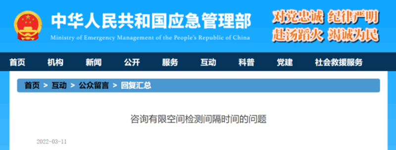 如何科学编制应急预案?这份选购指南助您一臂之力